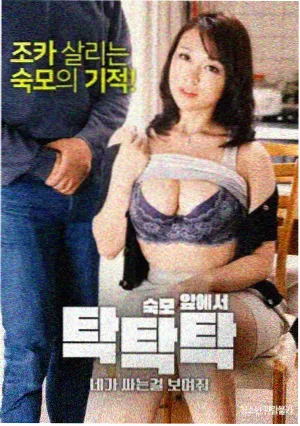 红色病房漫画封面